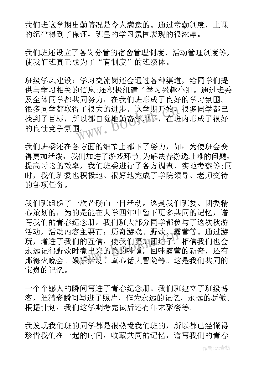 最新监理个人年度总结(模板6篇)