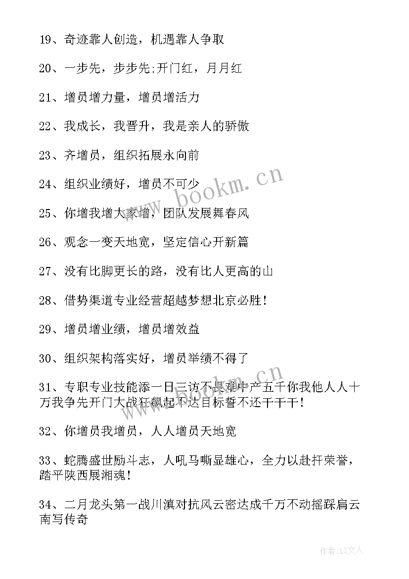 最新保险公司的论文题目(实用6篇)