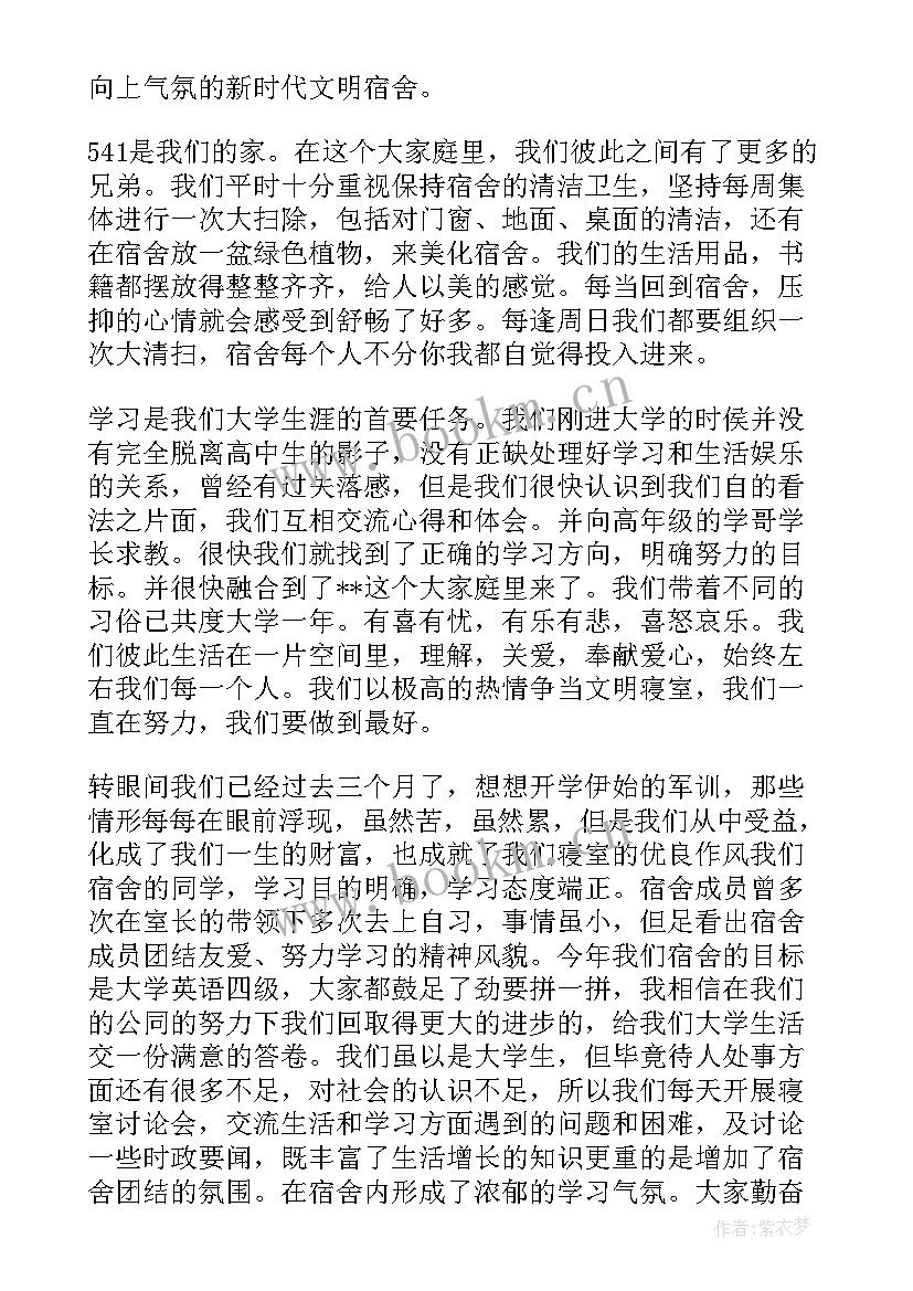 最新辩论总结陈词(精选7篇)