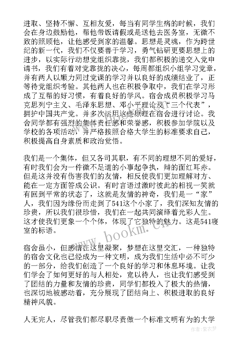 最新辩论总结陈词(精选7篇)