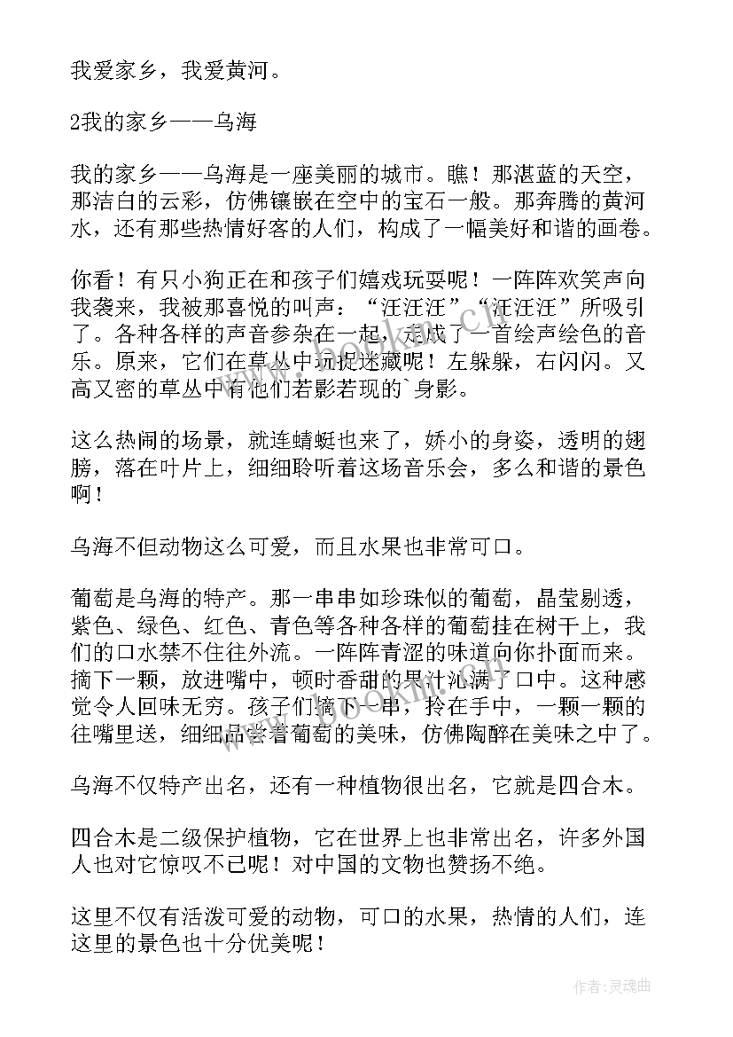 海景房广告文案(汇总9篇)