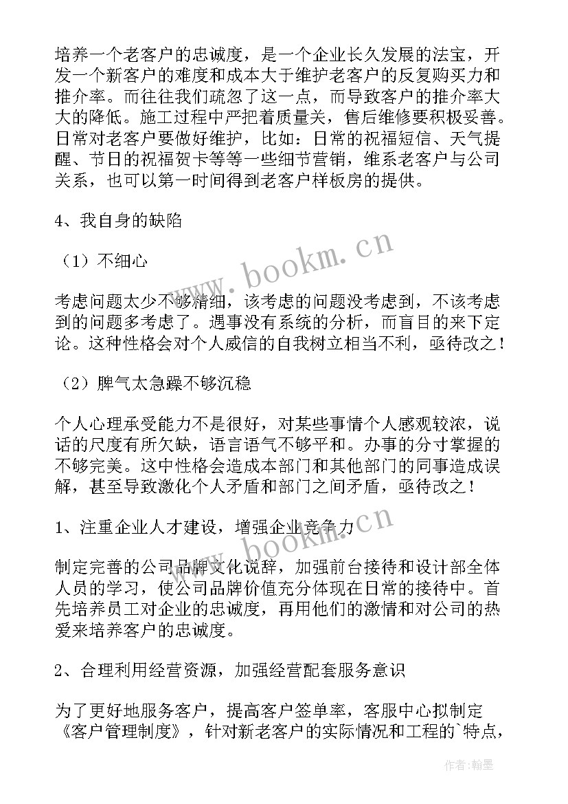 最新文明出行专项行动工作总结(优秀9篇)