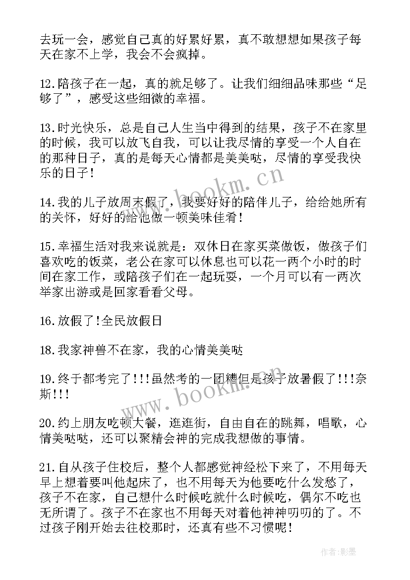 最新海报报告需要演讲吗(模板5篇)