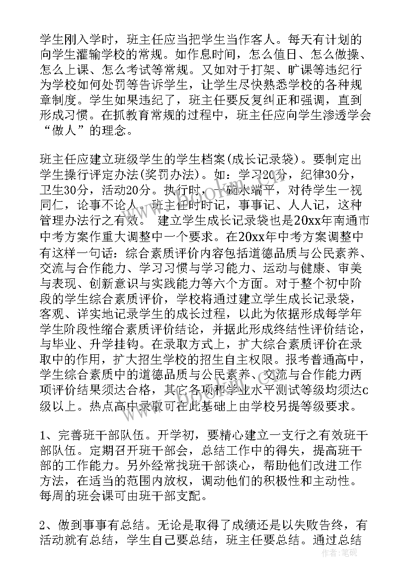 最新督查工作会议主持词(通用5篇)