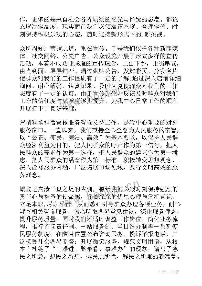 检测工作总结个人 检测员个人工作总结(优秀9篇)