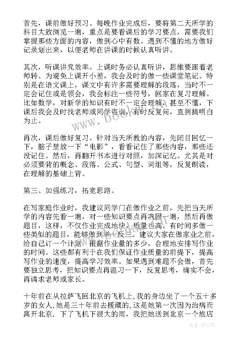 最新小学生迎七一演讲稿五分钟视频 小学生五分钟演讲稿(优秀5篇)