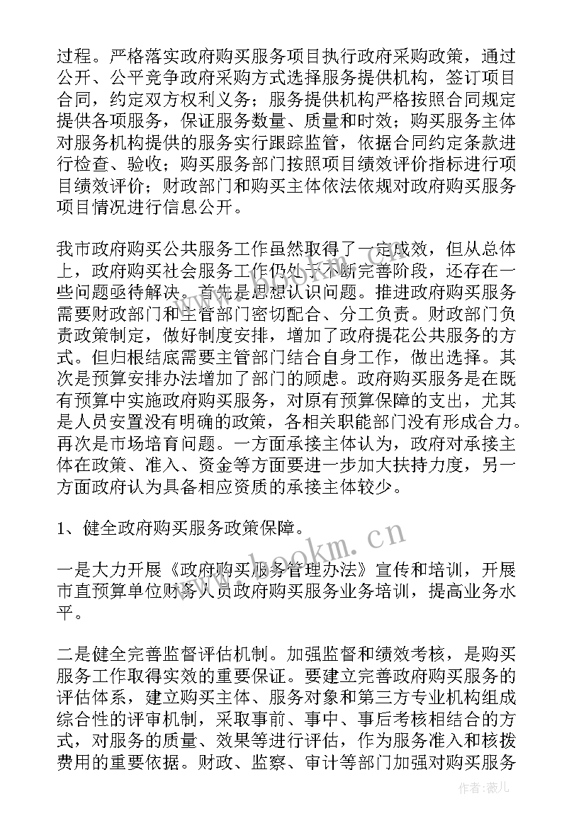 最新党建上半年工作汇报 工作上半年心得体会(优质10篇)