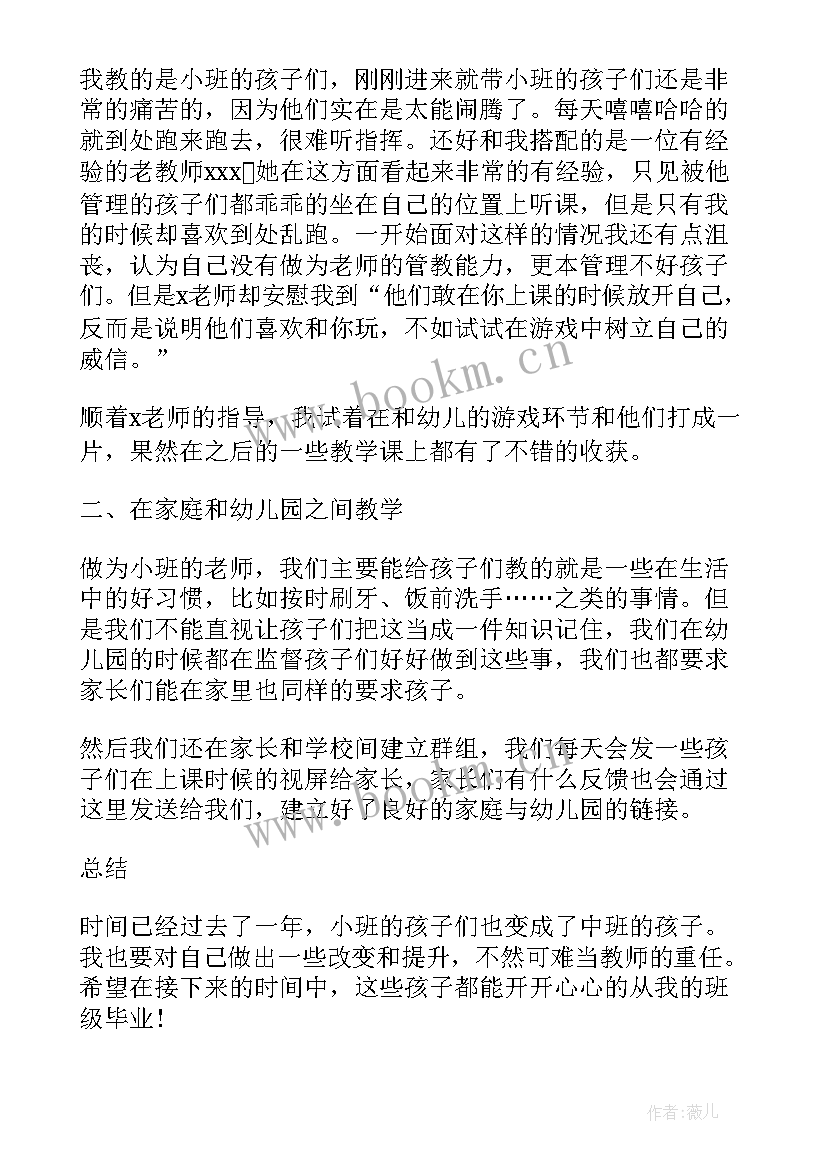 最新党建上半年工作汇报 工作上半年心得体会(优质10篇)