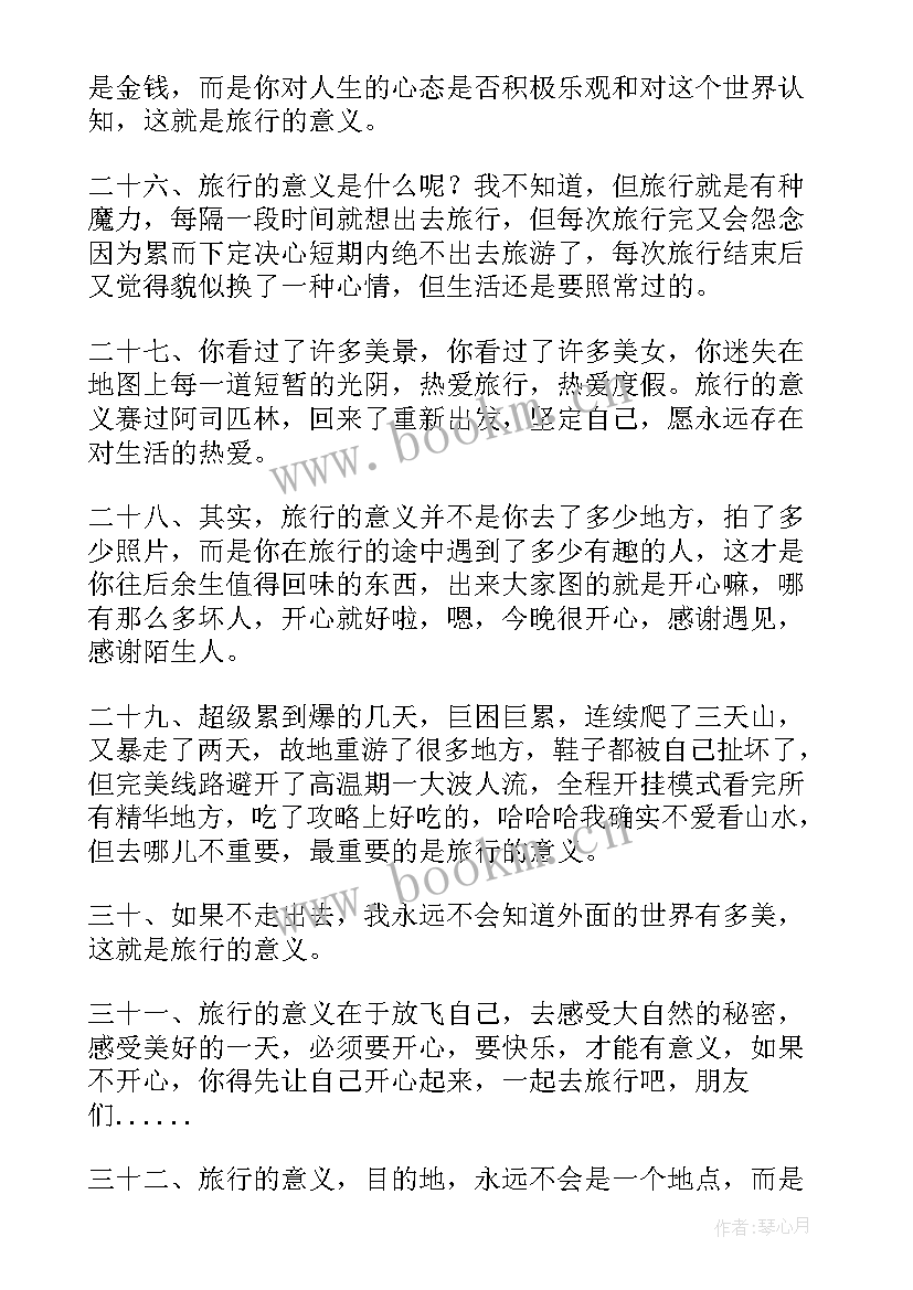 最新上行公文报告(优质10篇)