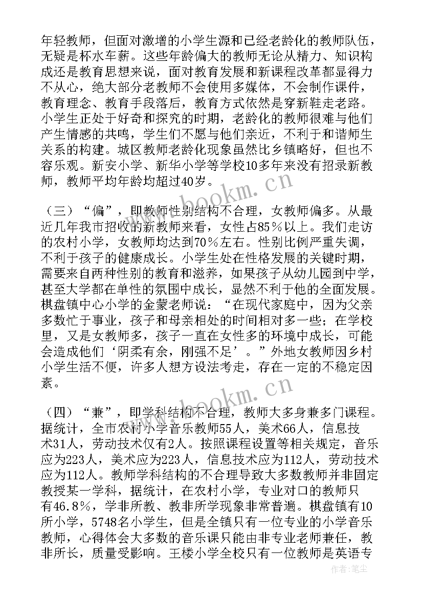 2023年教师履行师德规范情况述职报告 幼儿教师师德规范情况述职报告(通用5篇)