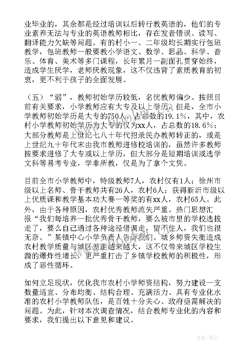 2023年教师履行师德规范情况述职报告 幼儿教师师德规范情况述职报告(通用5篇)