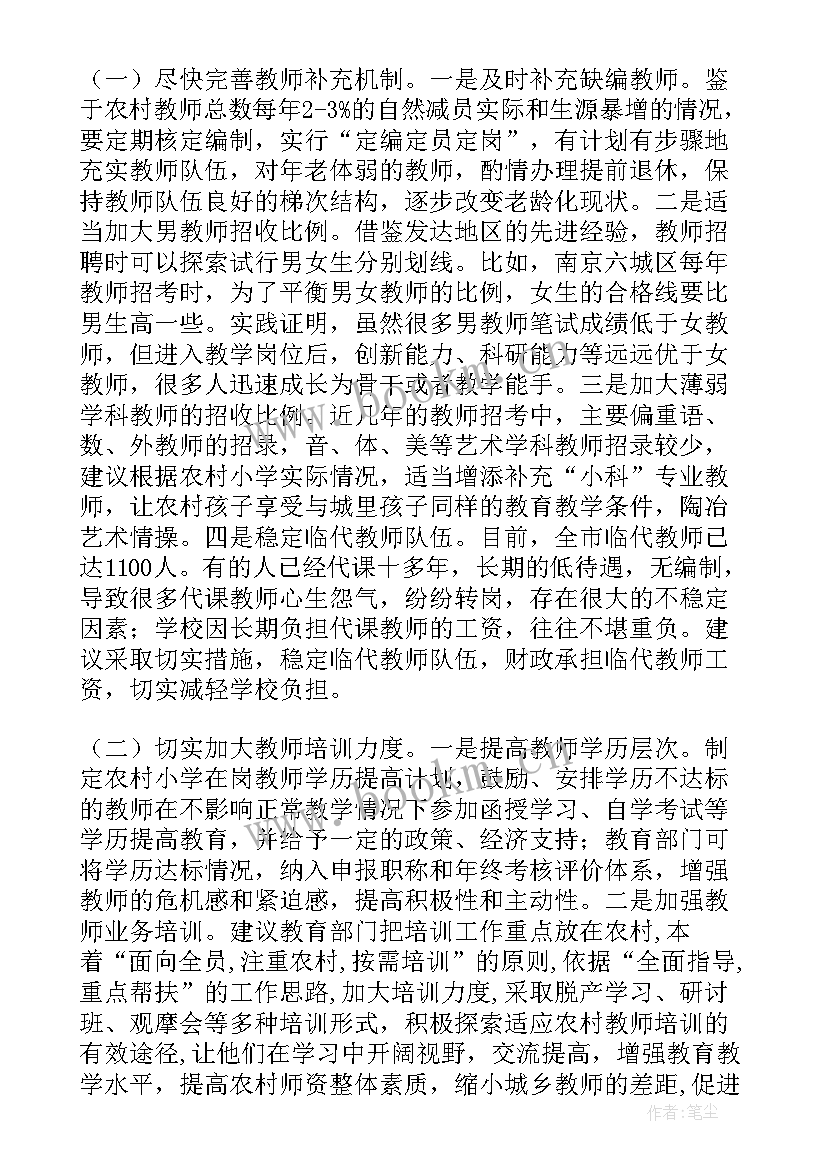 2023年教师履行师德规范情况述职报告 幼儿教师师德规范情况述职报告(通用5篇)