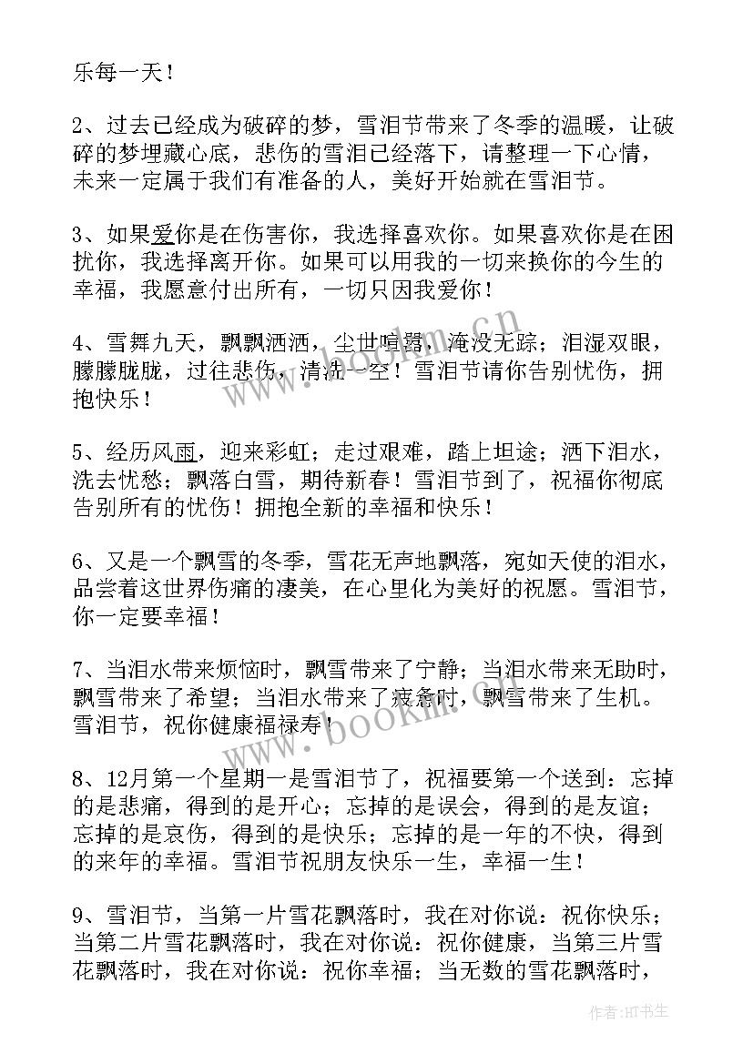 告别过去展望未来 回顾过去展望未来演讲稿(优秀9篇)