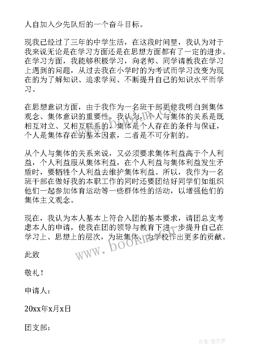 最新大学生志愿服务心得体会 大学生冬奥志愿者心得体会(通用8篇)