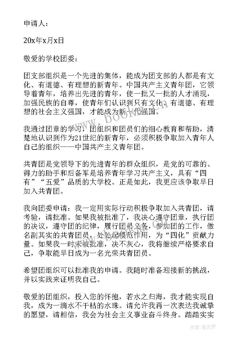 最新大学生志愿服务心得体会 大学生冬奥志愿者心得体会(通用8篇)