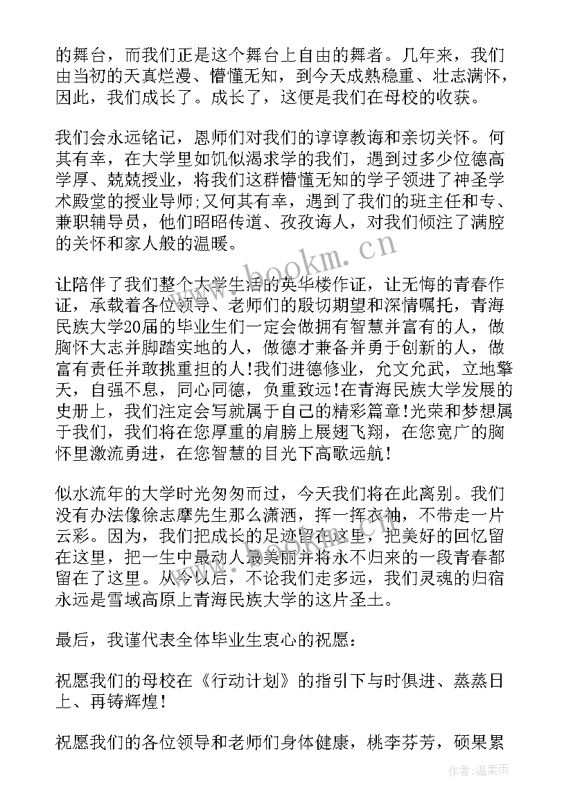 分钟能讲完的演讲稿 热爱祖国演讲稿三分钟简单(实用5篇)