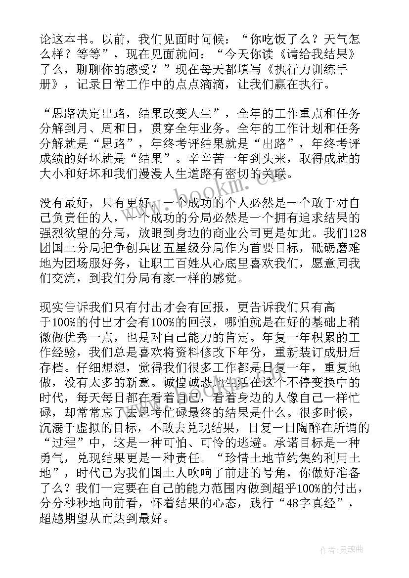 最新五一劳动者发言(通用5篇)