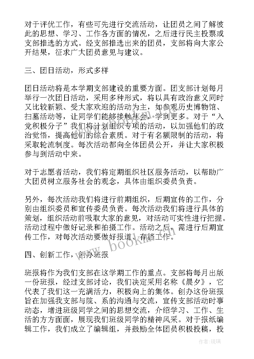 2023年高中教师工作总结及下一年工作计划(通用10篇)