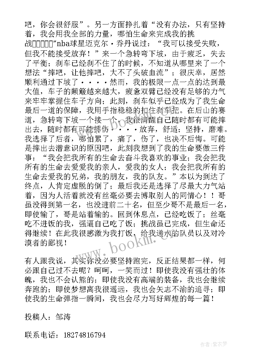 2023年天行健君子以自强不息为的演讲稿(大全5篇)