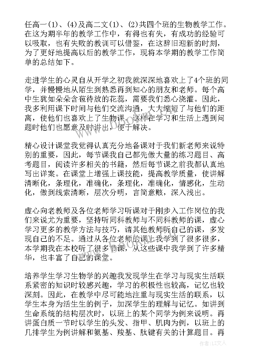 2023年实验室教师年度考核个人总结 教师年度考核个人总结(大全5篇)