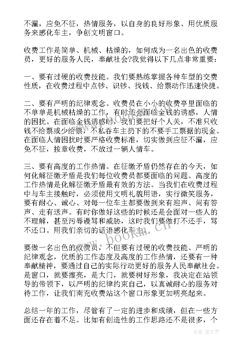 最新工作个人总结(优质10篇)