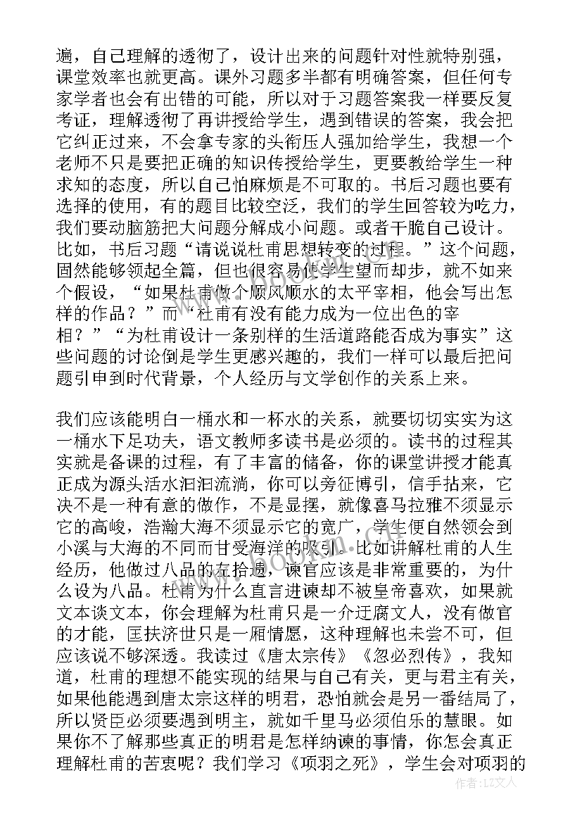 最新高二学生语文反思总结与总结 高二语文教学反思总结(通用5篇)