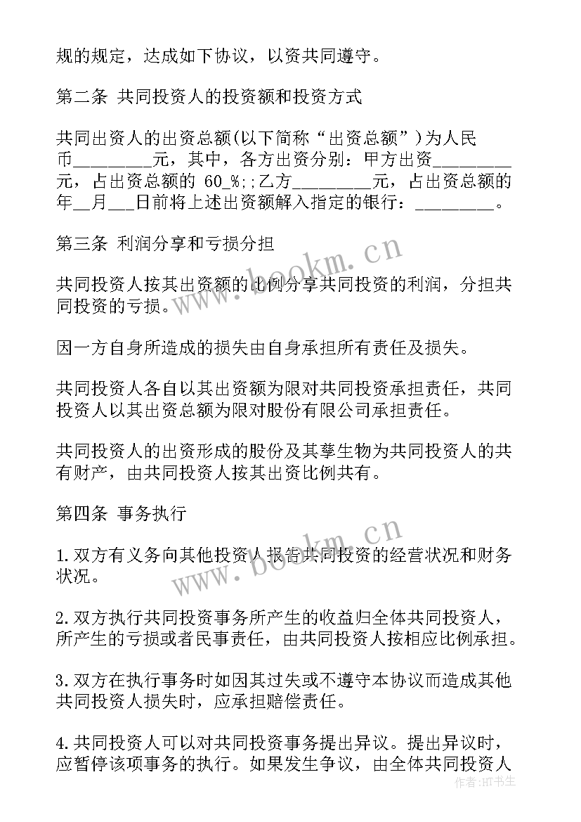 工程承包三方合作协议(实用5篇)