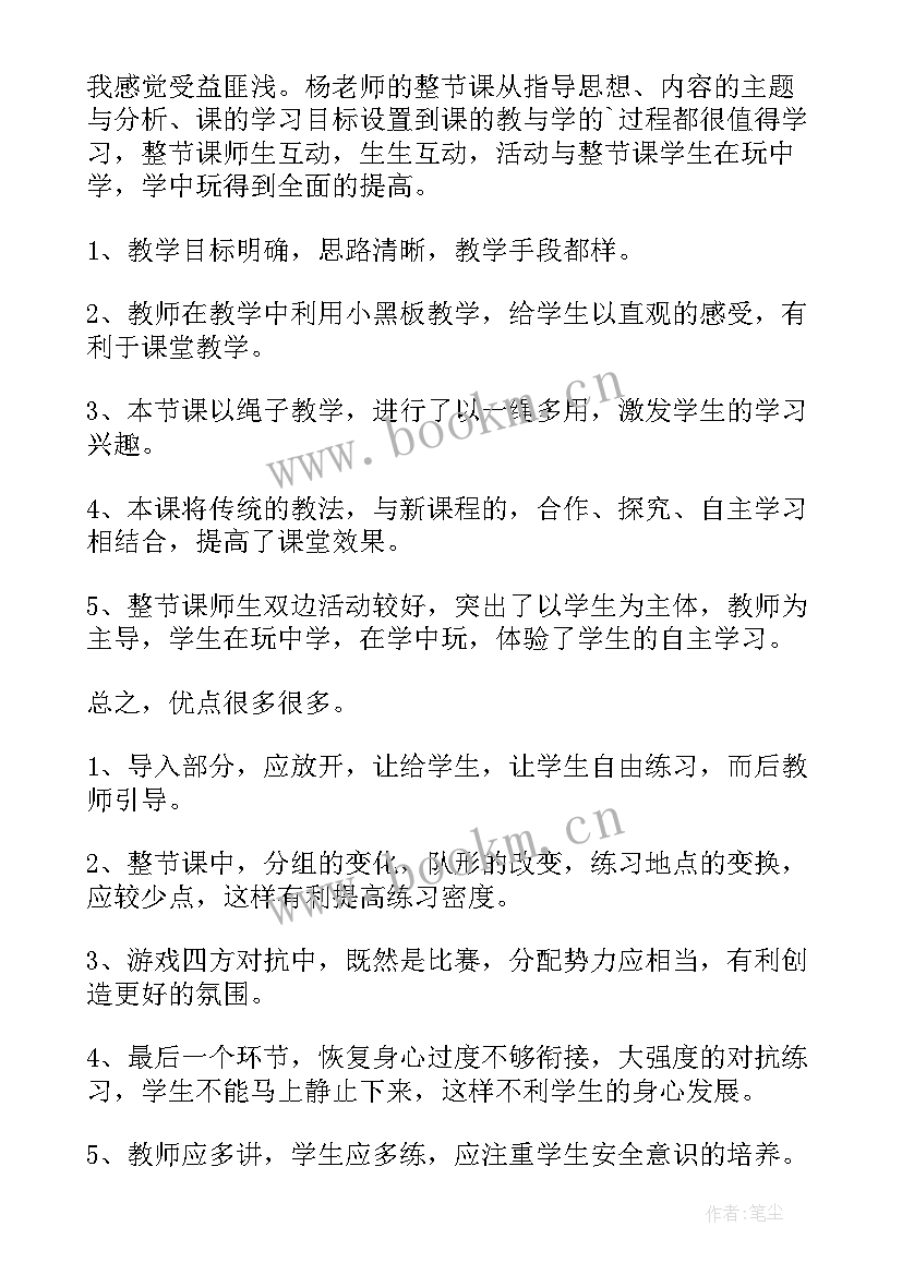 剪辑视频心得体会(精选7篇)