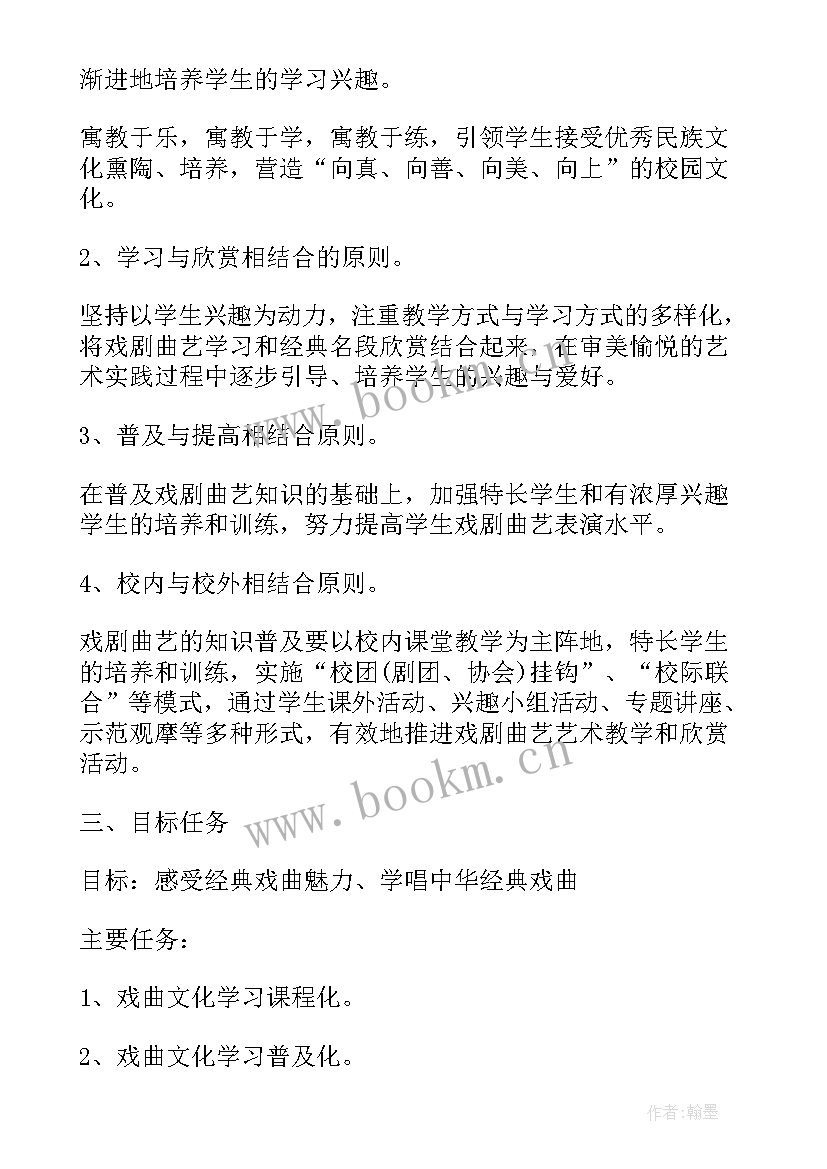 2023年幼儿园元旦活动方案策划方案(实用6篇)