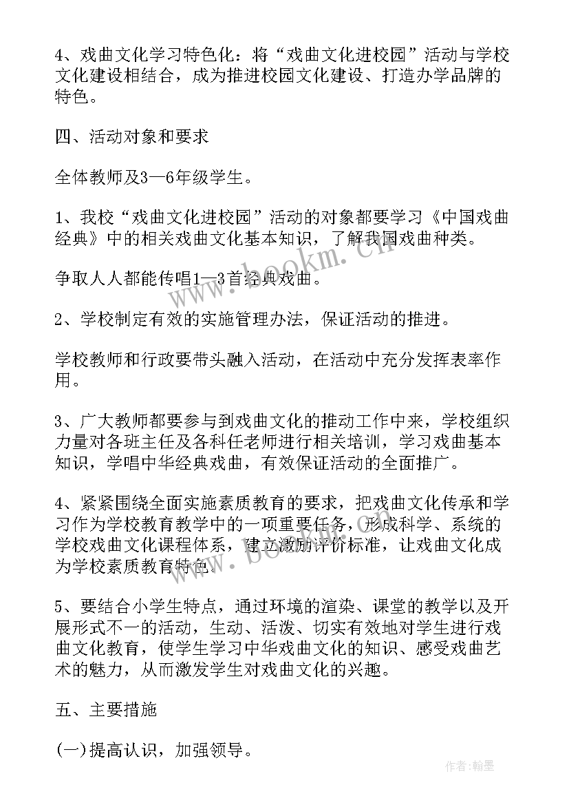 2023年幼儿园元旦活动方案策划方案(实用6篇)