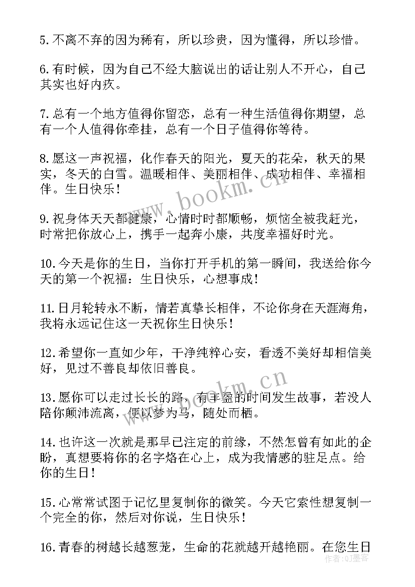 最新十岁生日演讲稿范例(通用7篇)