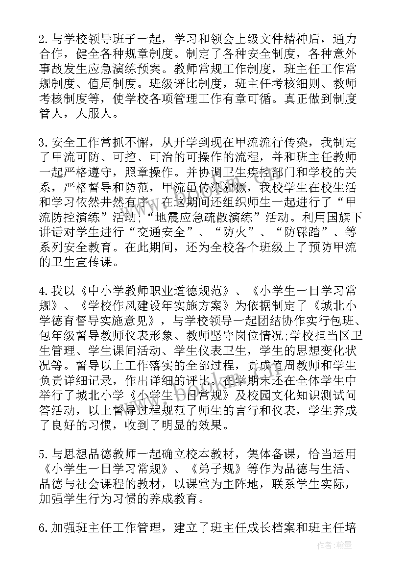 最新辅导员述职报告(汇总8篇)