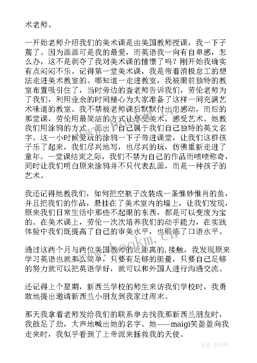 最新七年级新生学生代表发言稿 家长会七年级学生代表发言稿(优秀5篇)