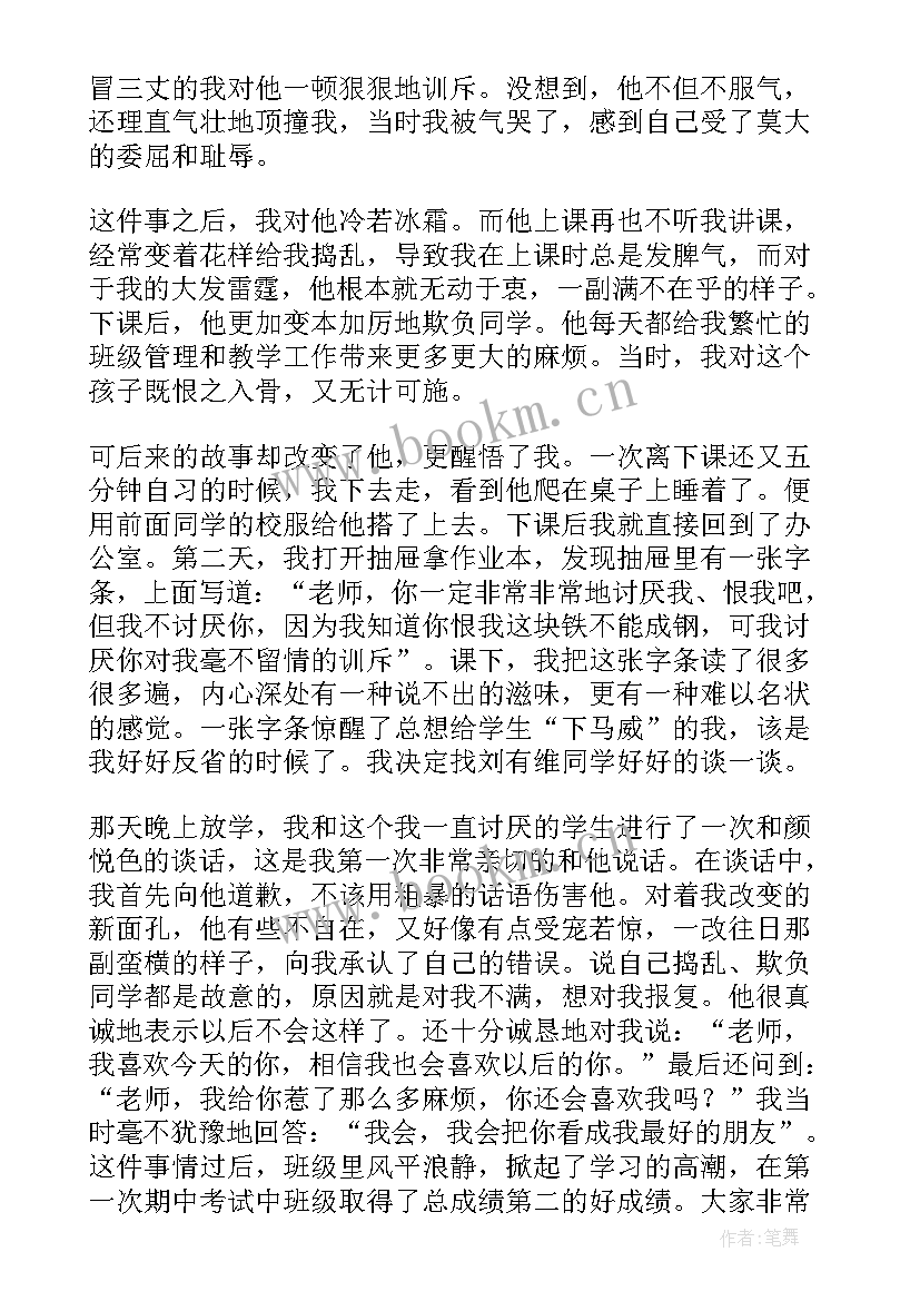 教师爱岗敬业精彩演讲稿(优秀5篇)