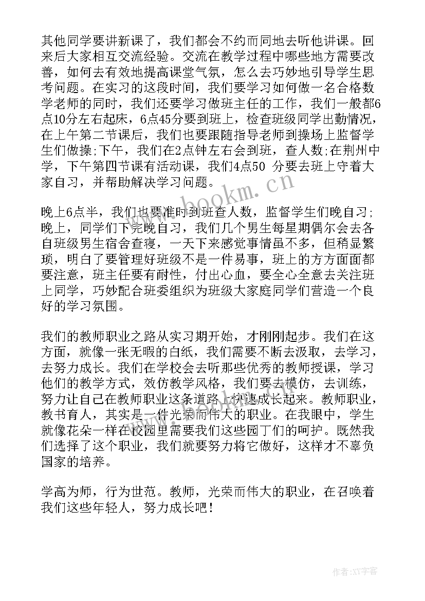 最新年度工作总结成长与收获 度个人工作心得体会文章(模板5篇)