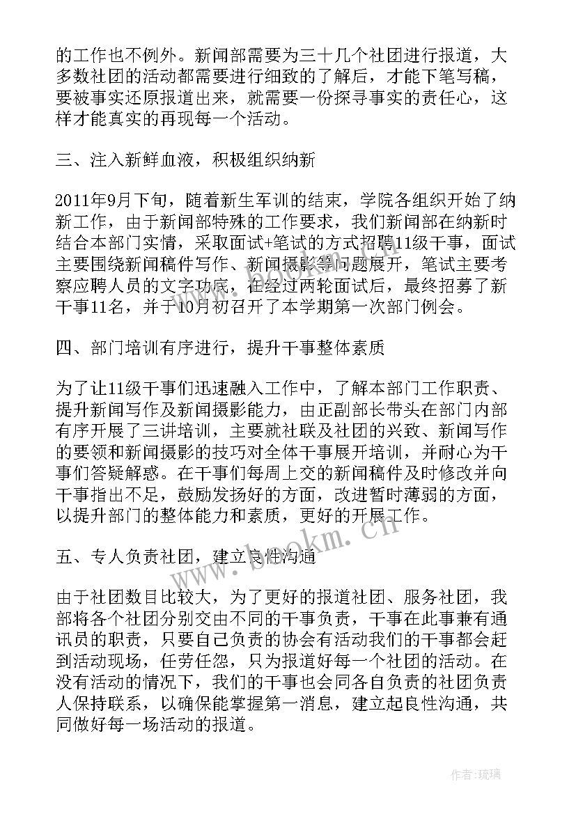 2023年社区工作总结标题新颖 社区妇联工作总结标题实用(精选5篇)