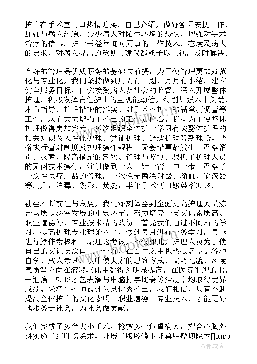 个人医德医风个人总结药师 医德医风个人工作总结(优秀9篇)