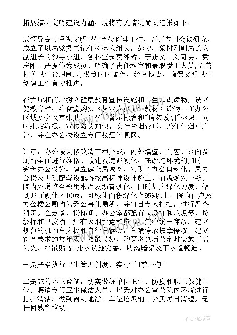 最新环卫工人个人总结个字(实用8篇)