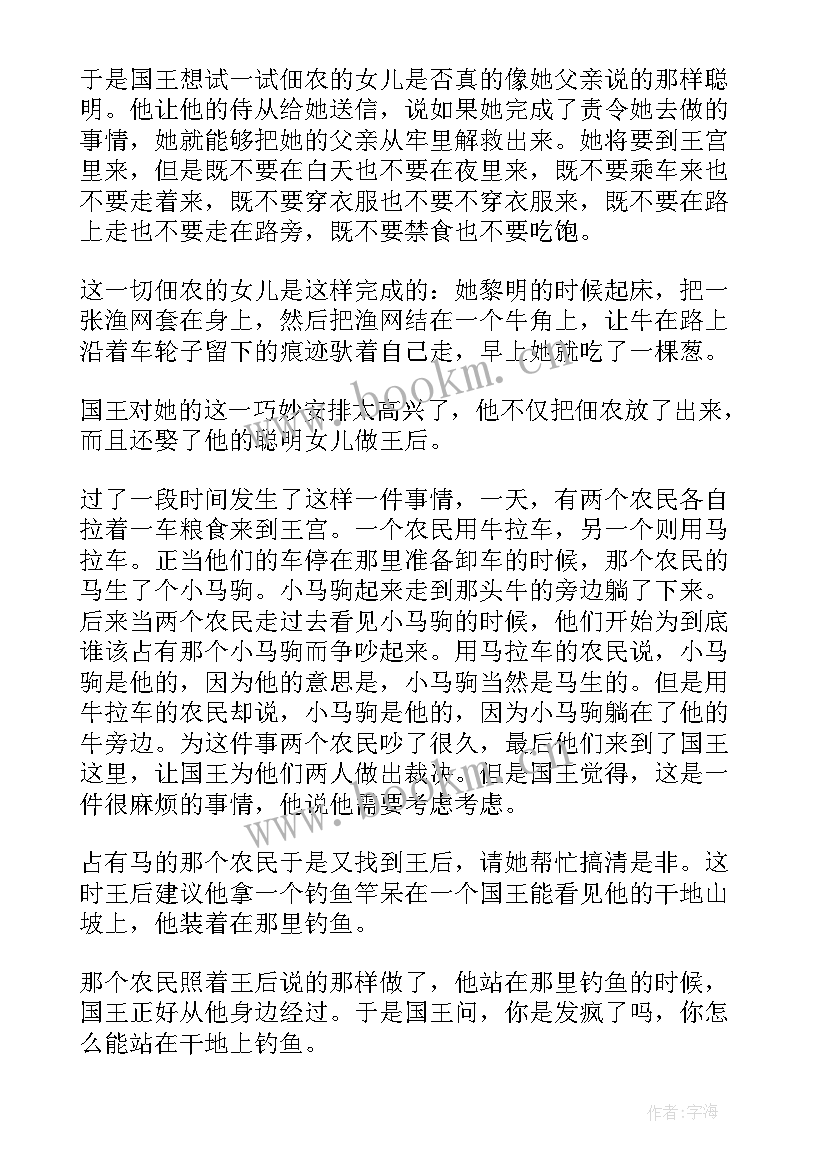 搞笑的演讲搞 幽默搞笑演讲稿(优质5篇)