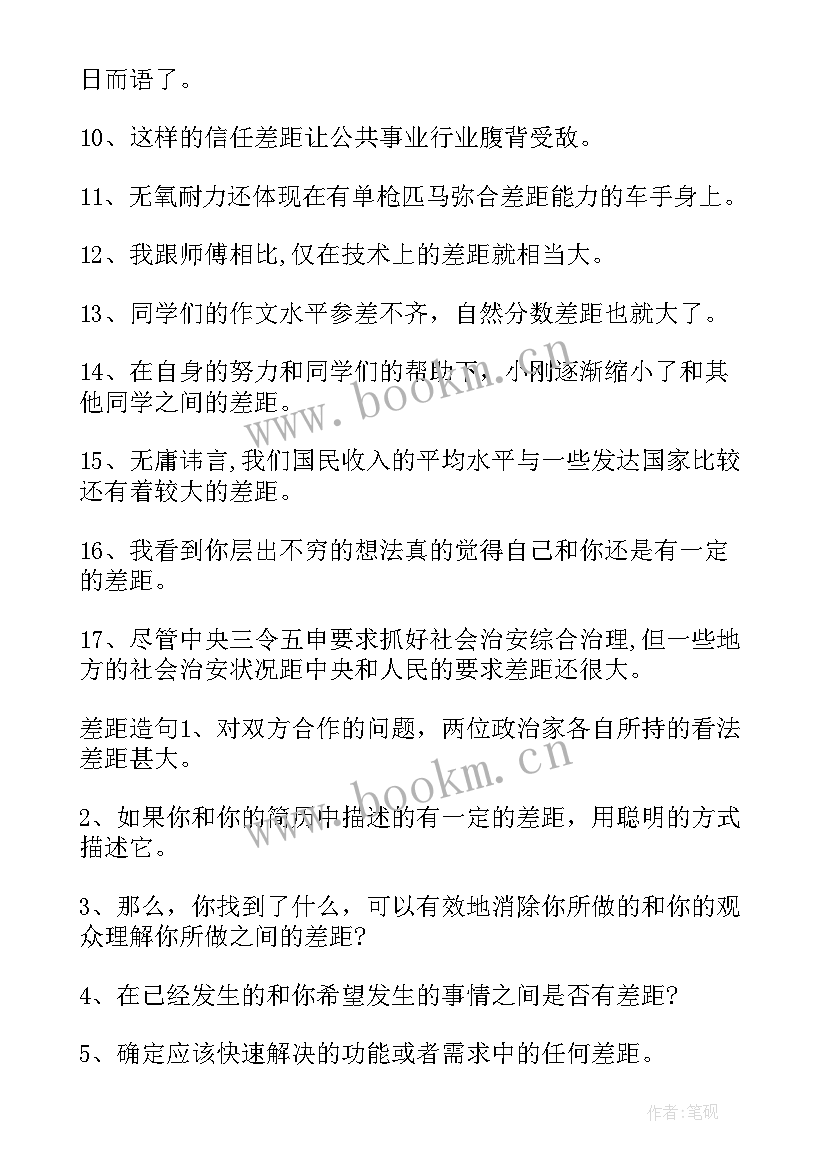 2023年短篇散文诗名篇(精选9篇)