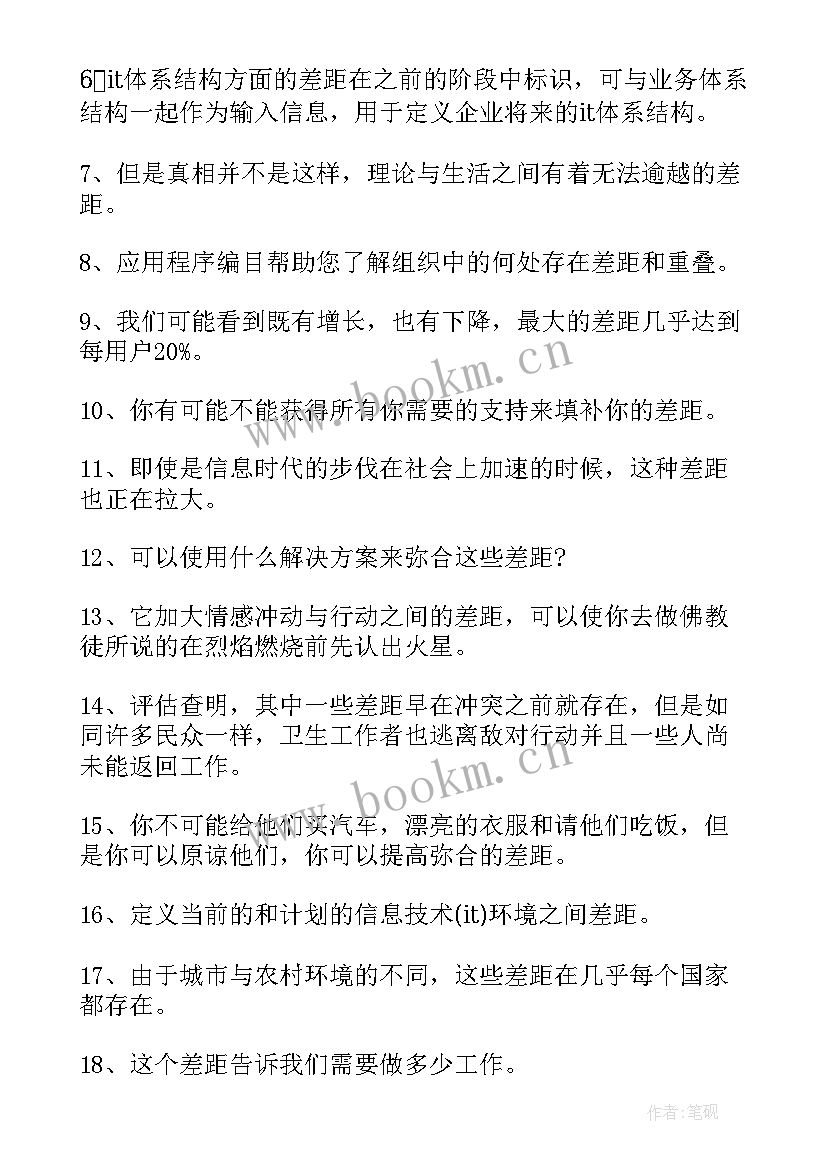 2023年短篇散文诗名篇(精选9篇)