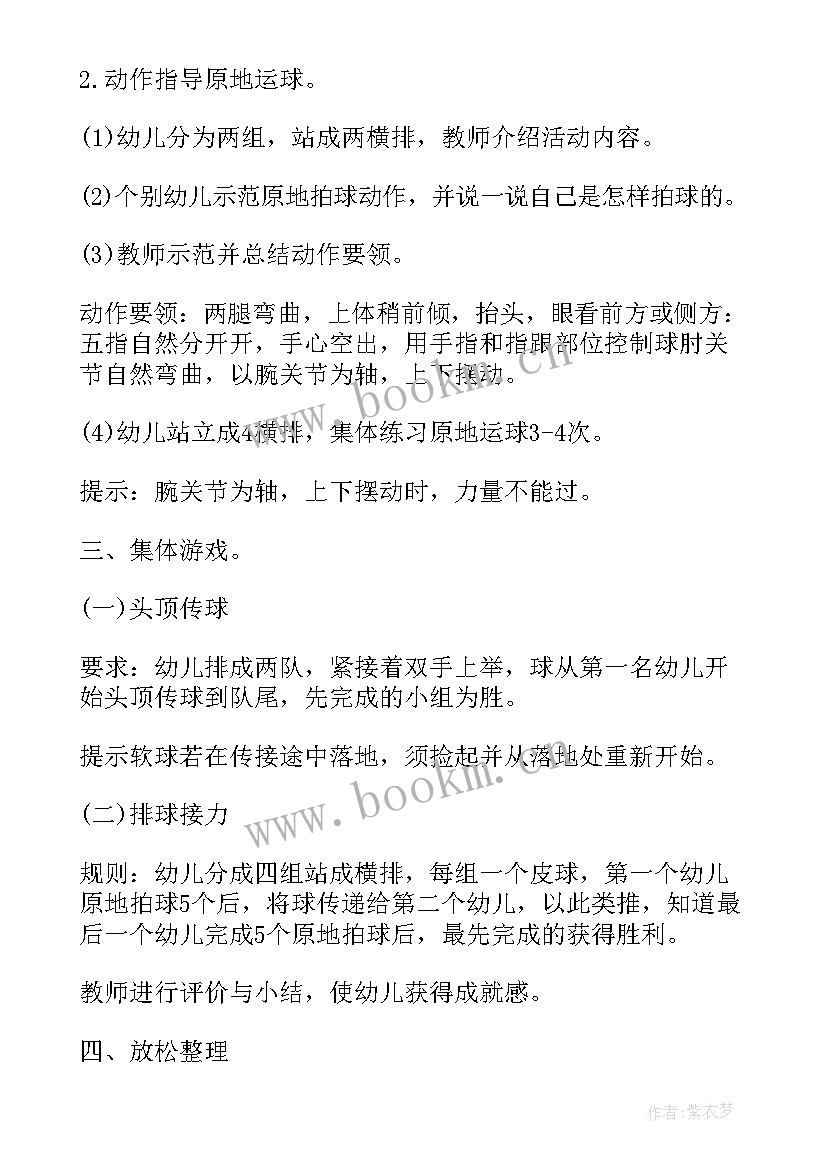 中班五一劳动节教学反思(汇总6篇)