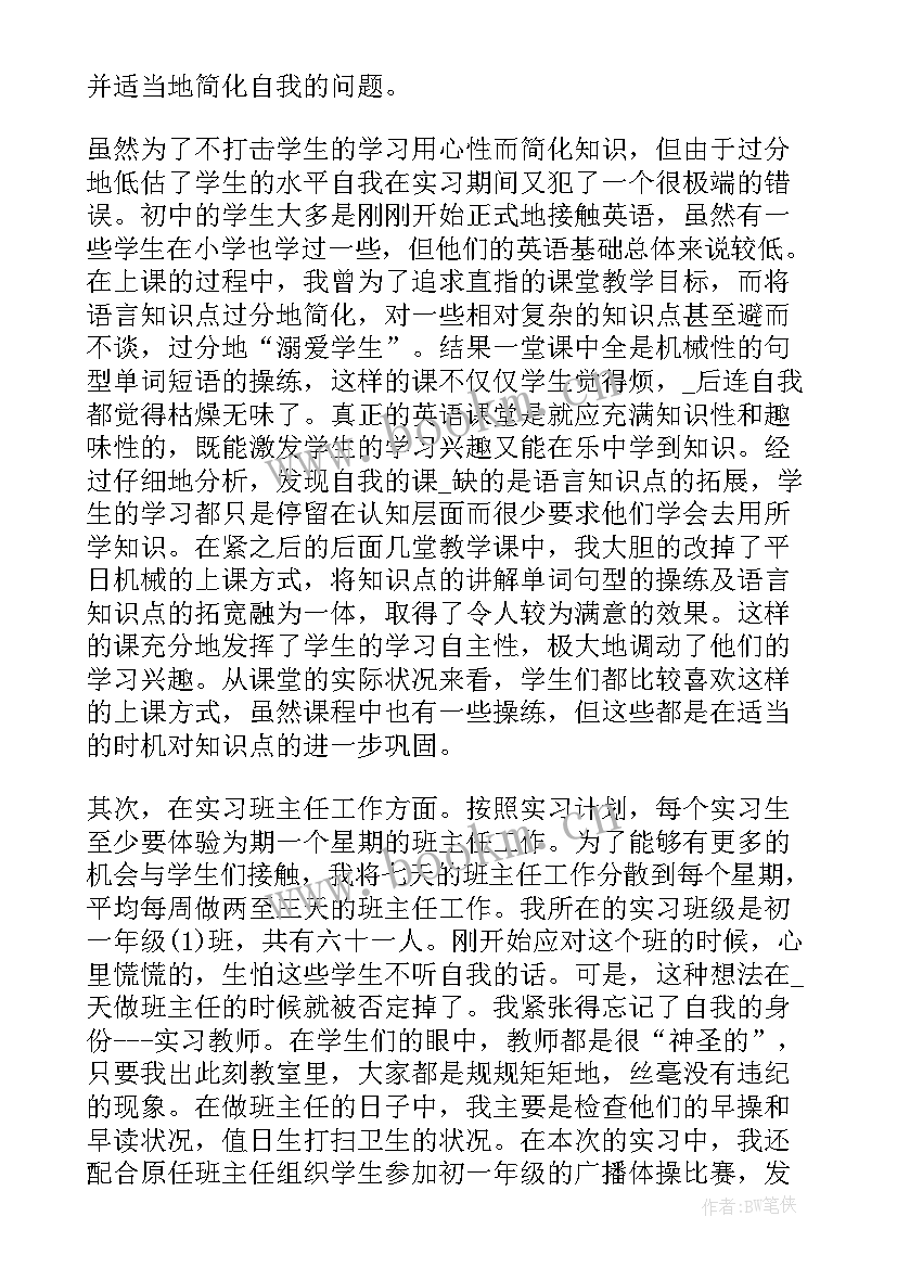 安全教育的培训心得 实训安全教育培训心得体会(模板10篇)