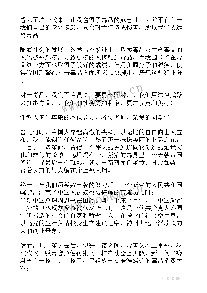 2023年珍爱生命远离吸烟的宣传标语(精选8篇)