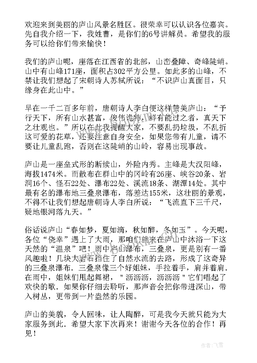 最新幼儿园小班六月工作总结与反思 幼儿园小班六月份工作总结(通用5篇)