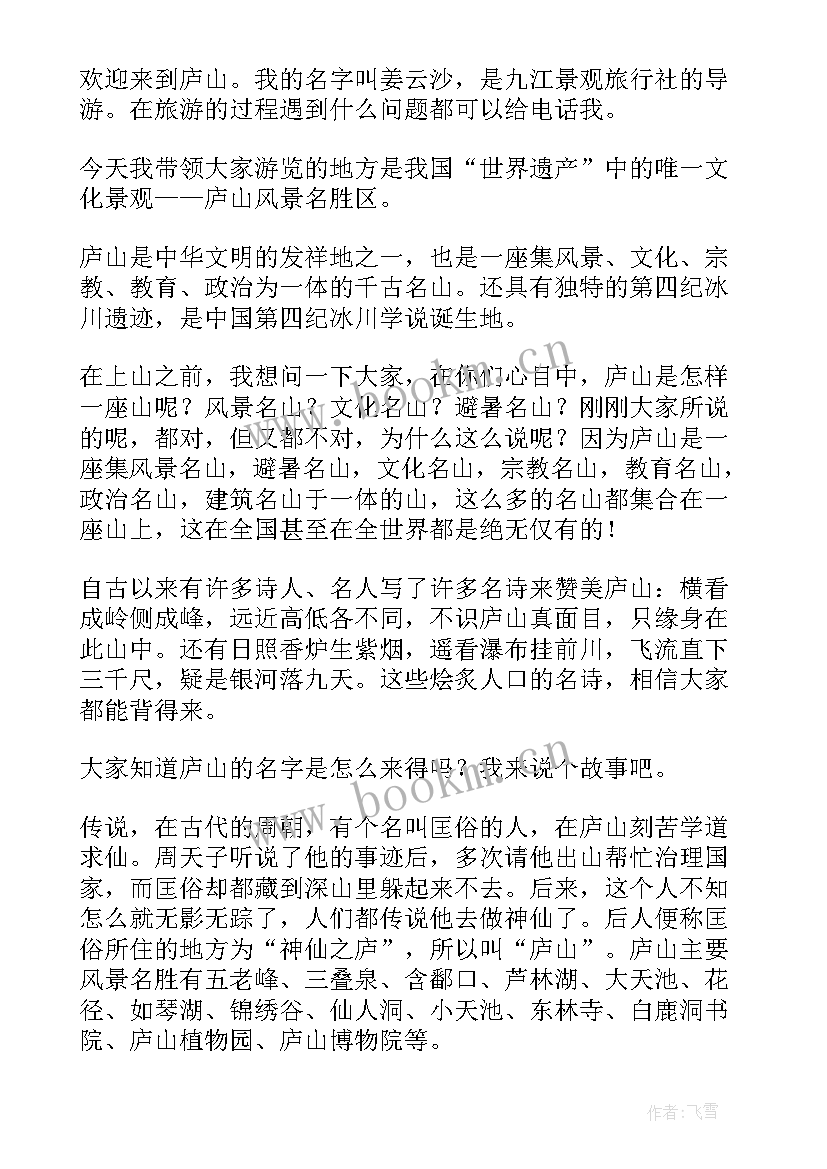 最新幼儿园小班六月工作总结与反思 幼儿园小班六月份工作总结(通用5篇)