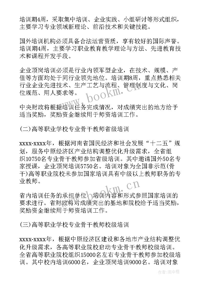 2023年提升幼儿在园运动质量的探索心得 幼儿园办园质量提升方案(优秀10篇)