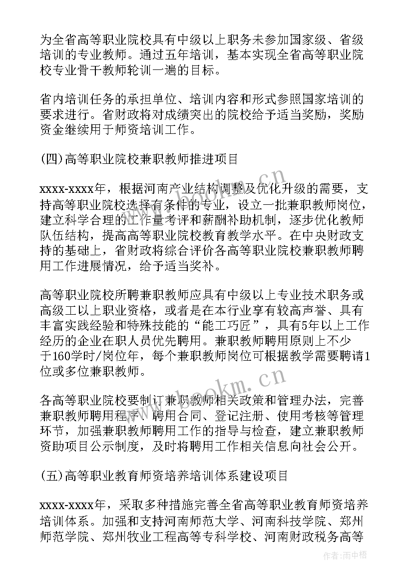 2023年提升幼儿在园运动质量的探索心得 幼儿园办园质量提升方案(优秀10篇)