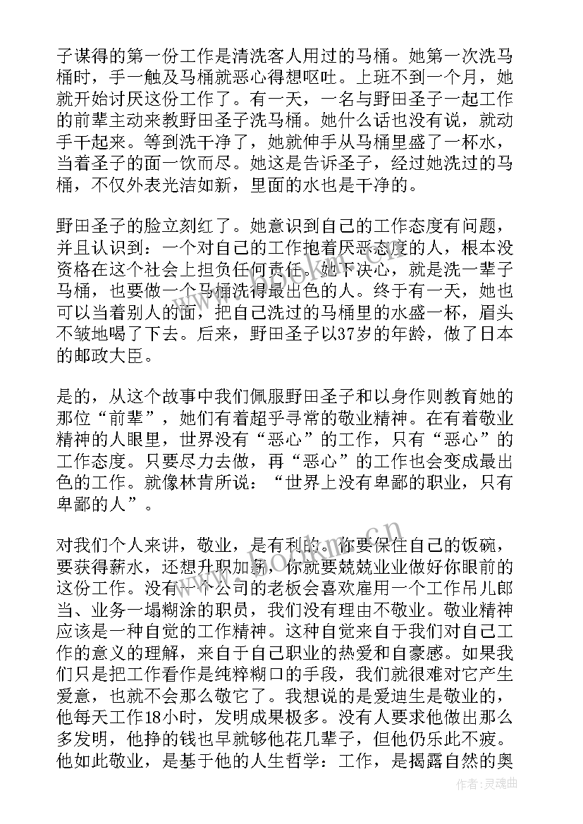 2023年工作报告详细(优秀6篇)