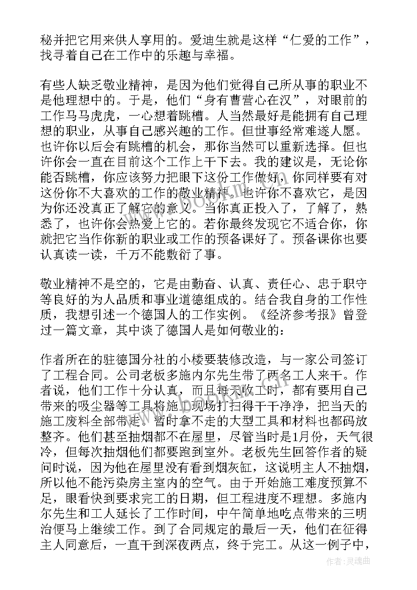 2023年工作报告详细(优秀6篇)